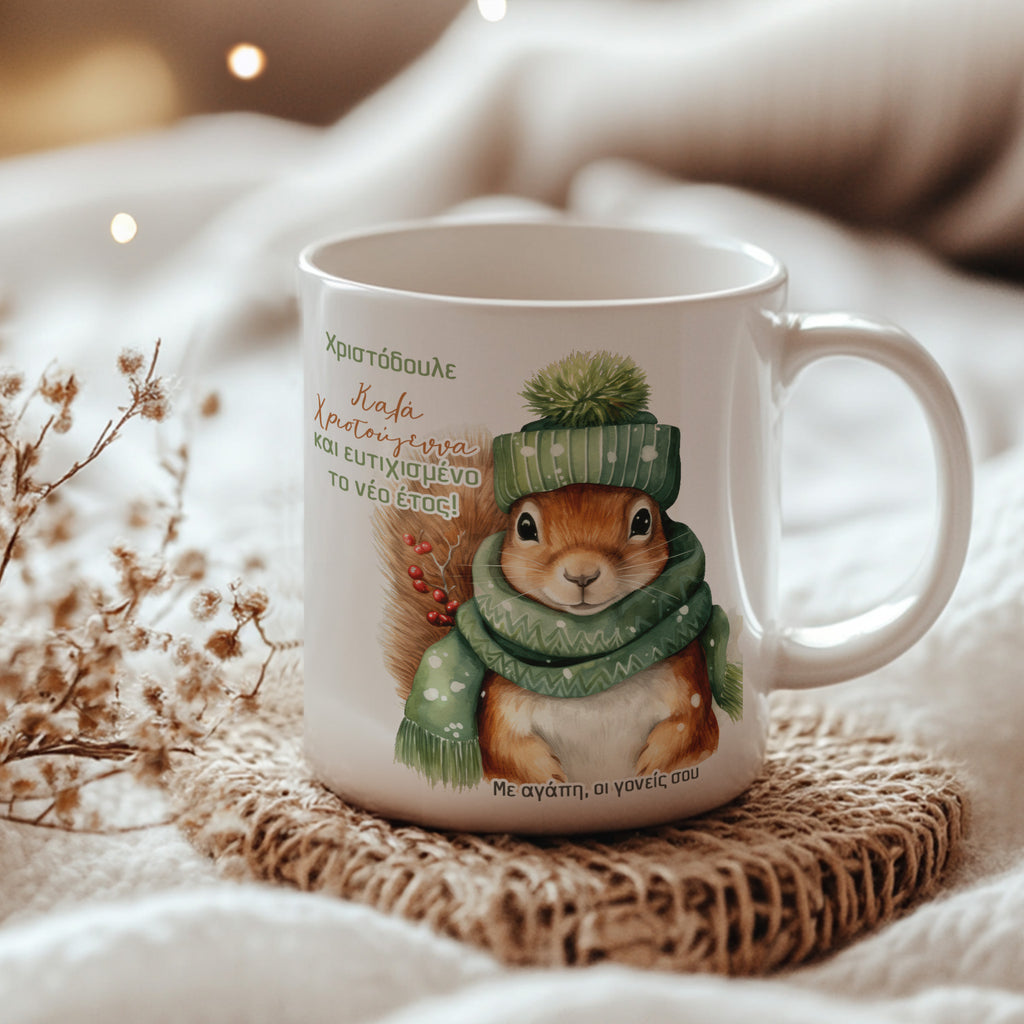 Green Squirrel - Ceramic Mug 330ml - GOTShirts