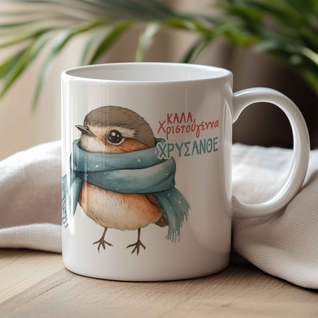Cute Bird Blue - Ceramic Mug 330ml - GOTShirts