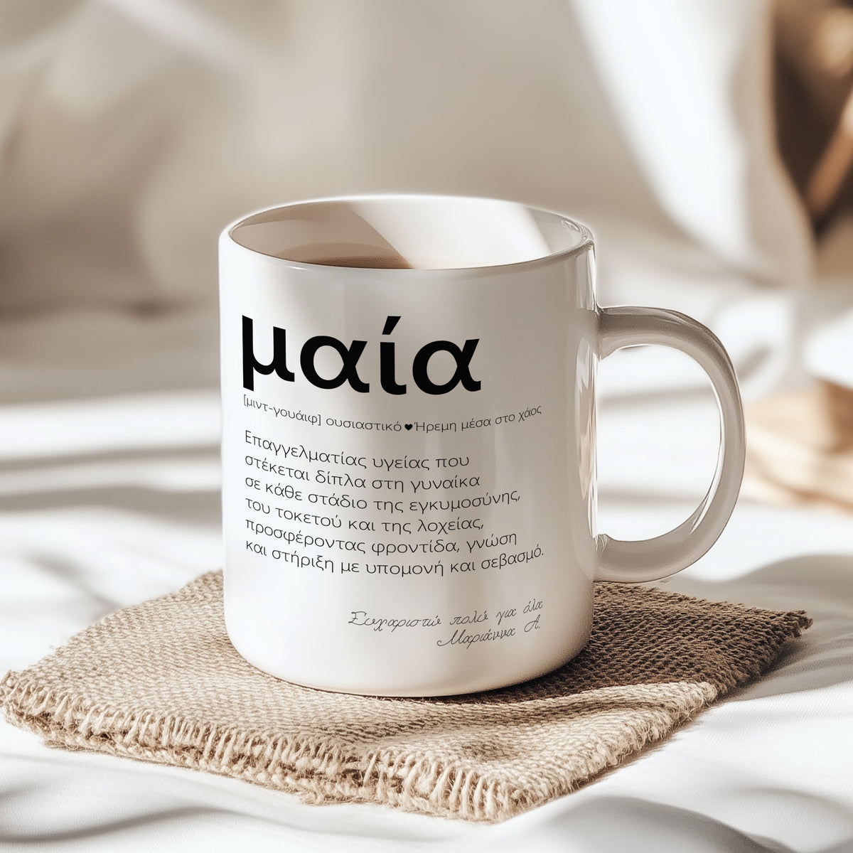 Midwife Quote - Ceramic Mug 330ml (Copy) - GOTShirts