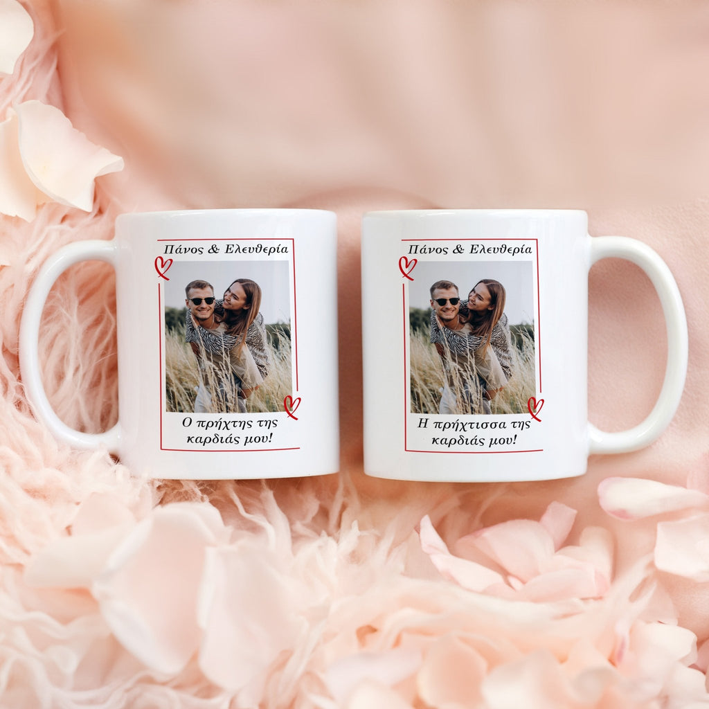 Annoying, But I Love You - Ceramic Mug 330ml Set Of 2 - GOTShirts