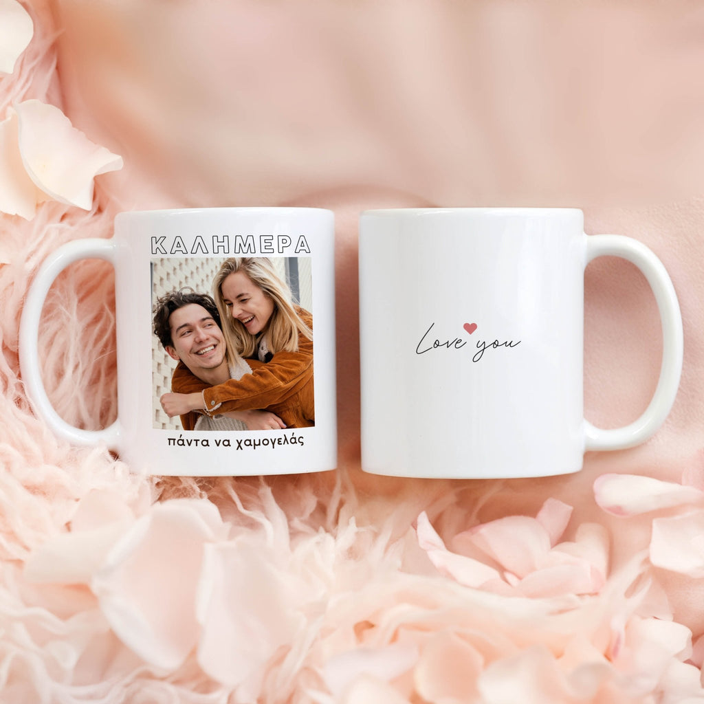 Love You - Ceramic Mug 330ml Set Of 2 - GOTShirts
