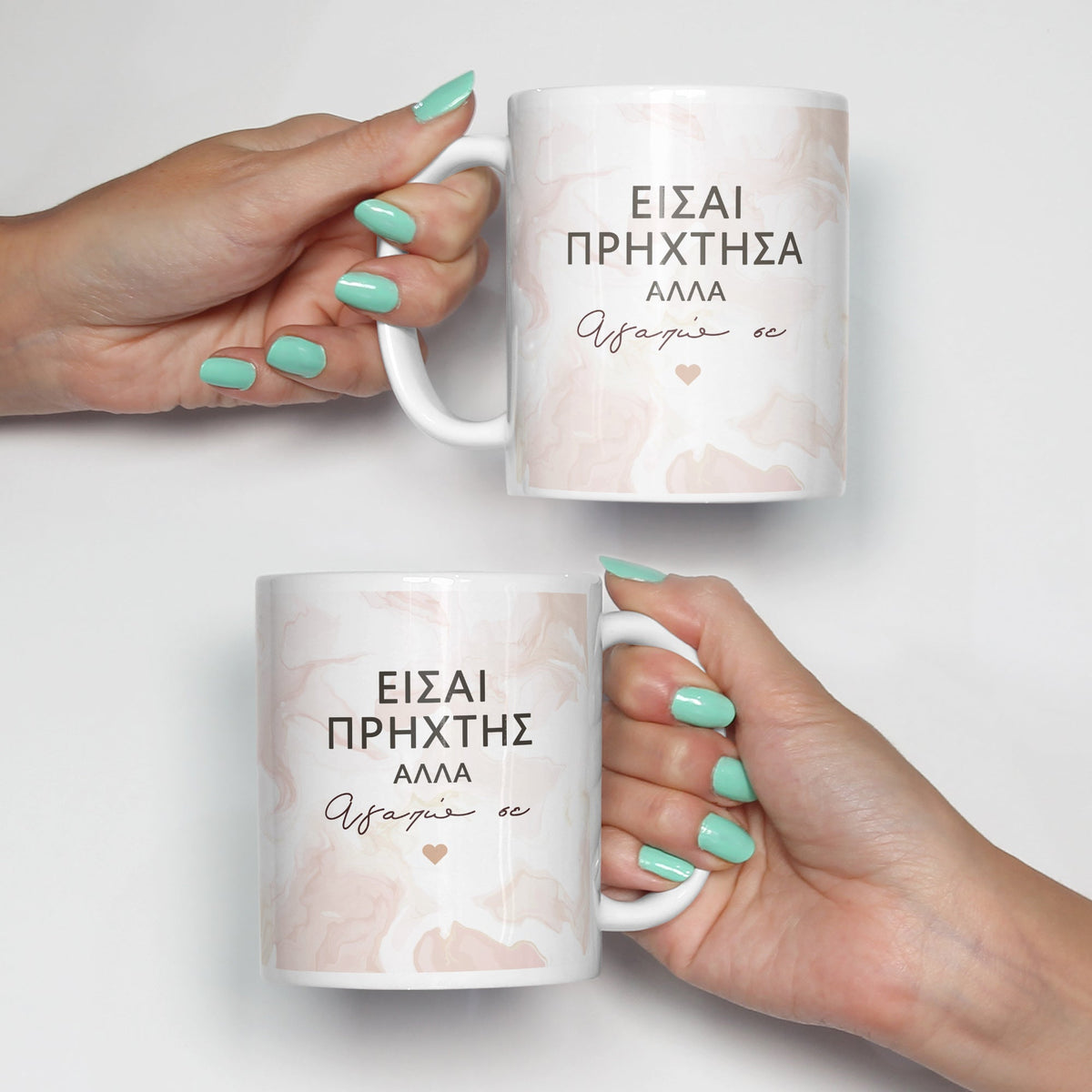 You Are Annoying, I Love You - Ceramic Mug 330ml Set Of 2 - GOTShirts