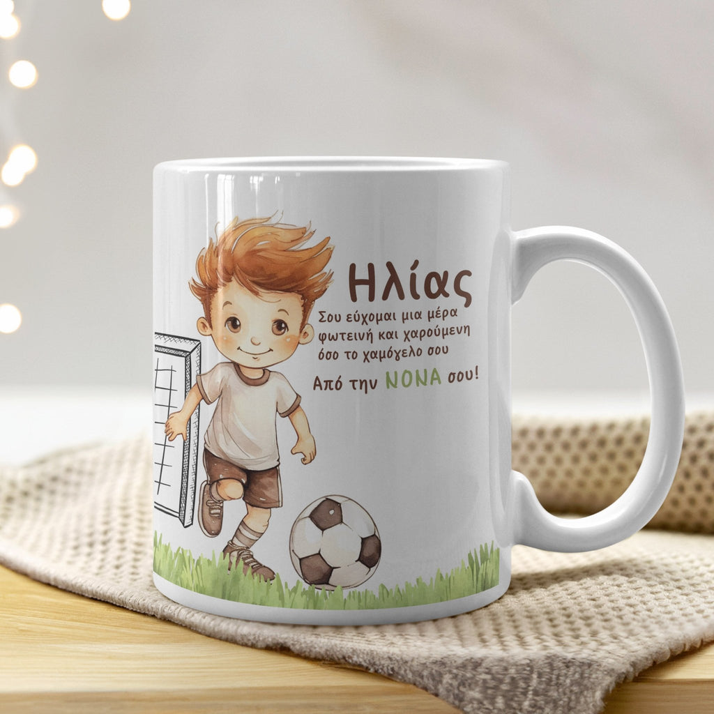 Soccer Boy - Ceramic Mug 330ml - GOTShirts