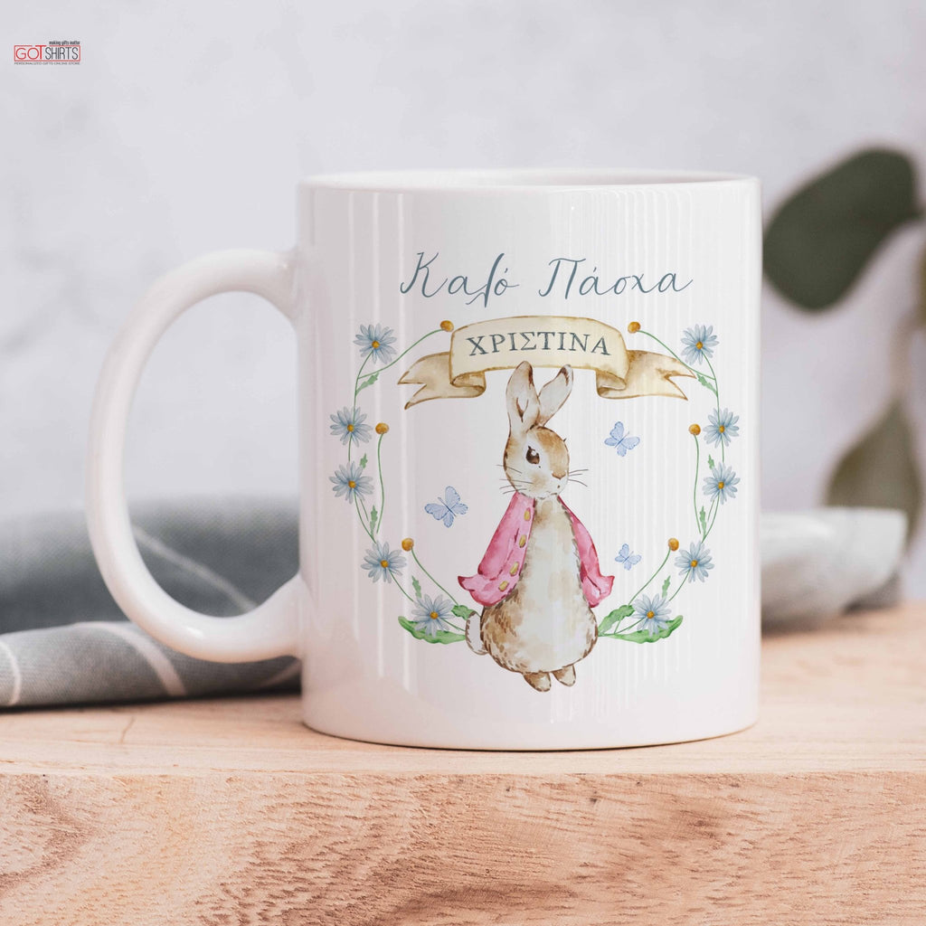 Vintage Pink Bunny - Ceramic Mug 330ml - GOTShirts