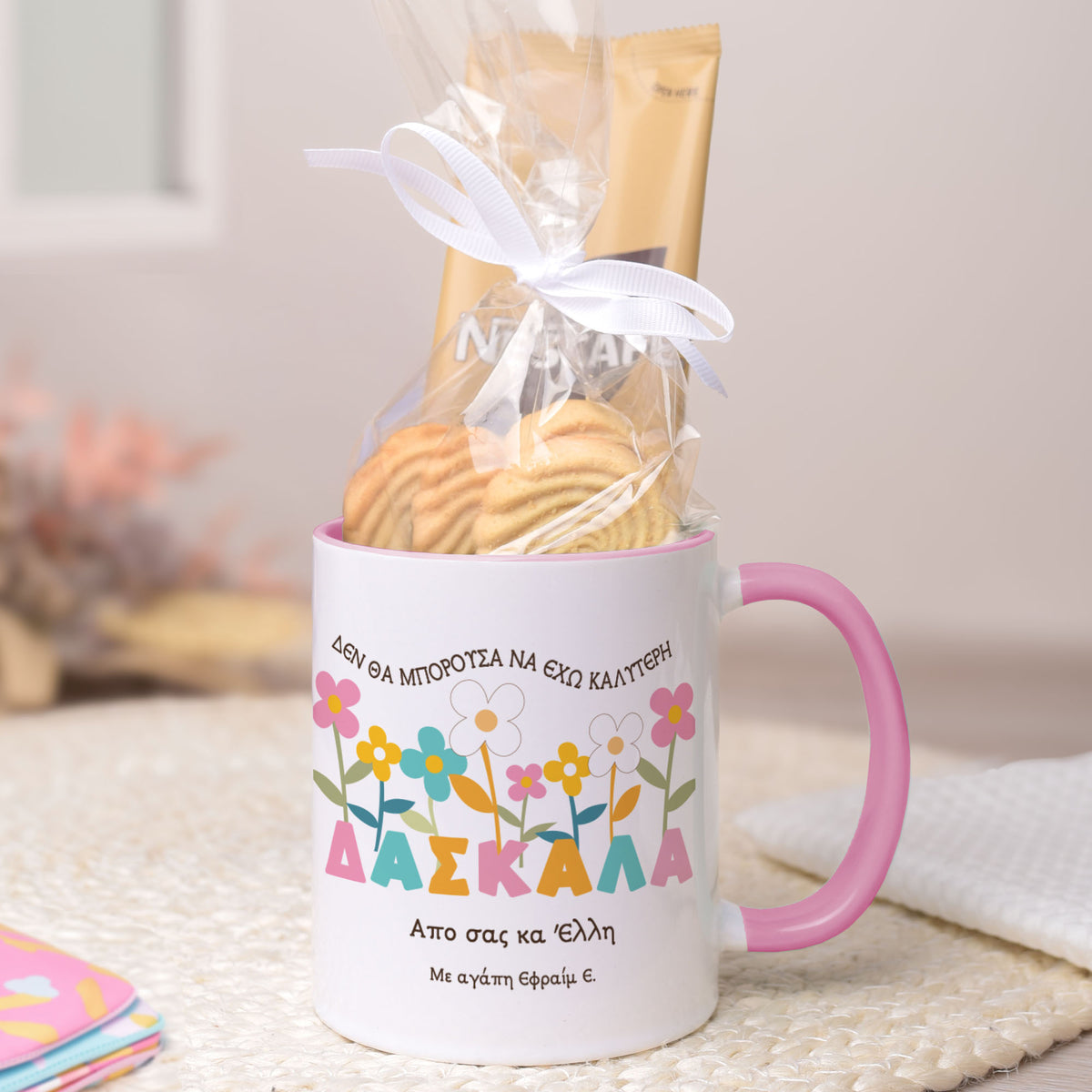 THE BEST TEACHER - Mug & Keyring Gift Set - GOTShirts