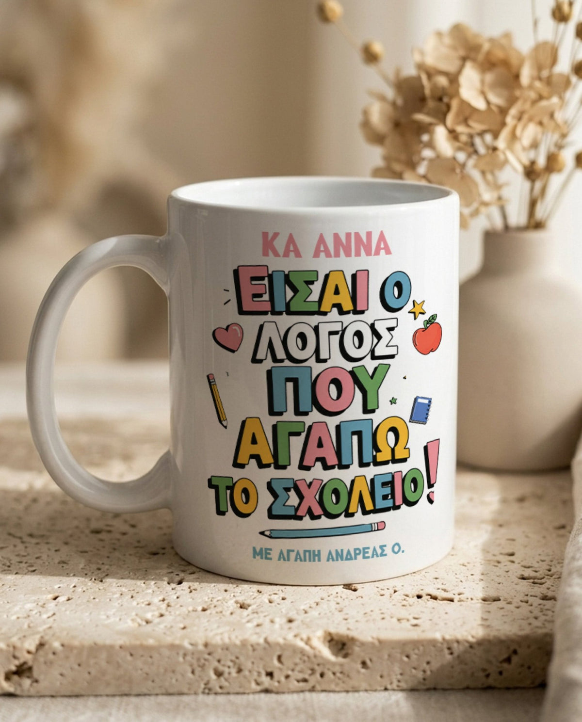 Bright - Ceramic Mug 330ml - GOTShirts