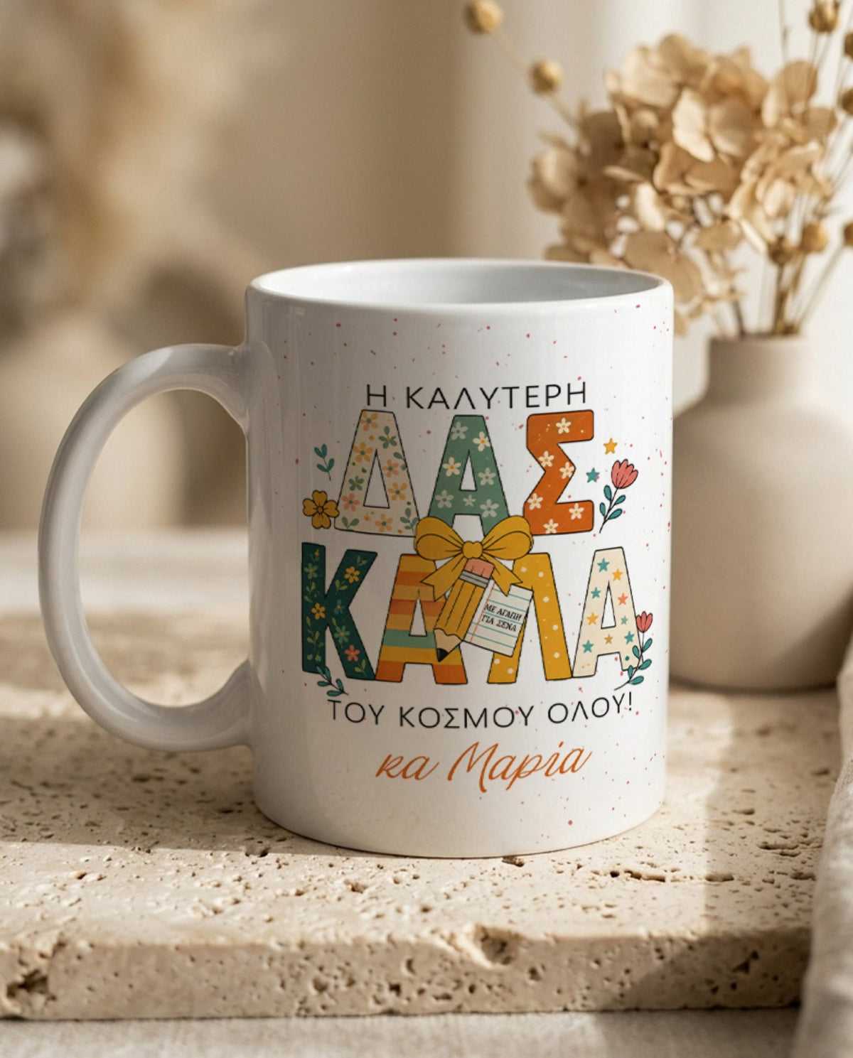My Teacher - Ceramic Mug 330ml - GOTShirts