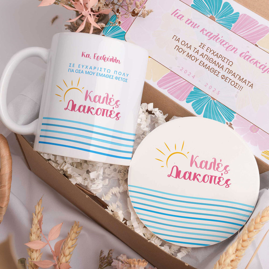 Summer Teacher - Ceramic Mug 11oz & Coaster Gift Box - GOTShirts