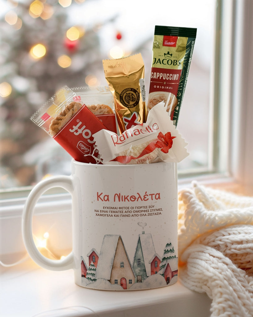 Best Teacher - Ceramic Mug Coffee Gift Set - GOTShirts