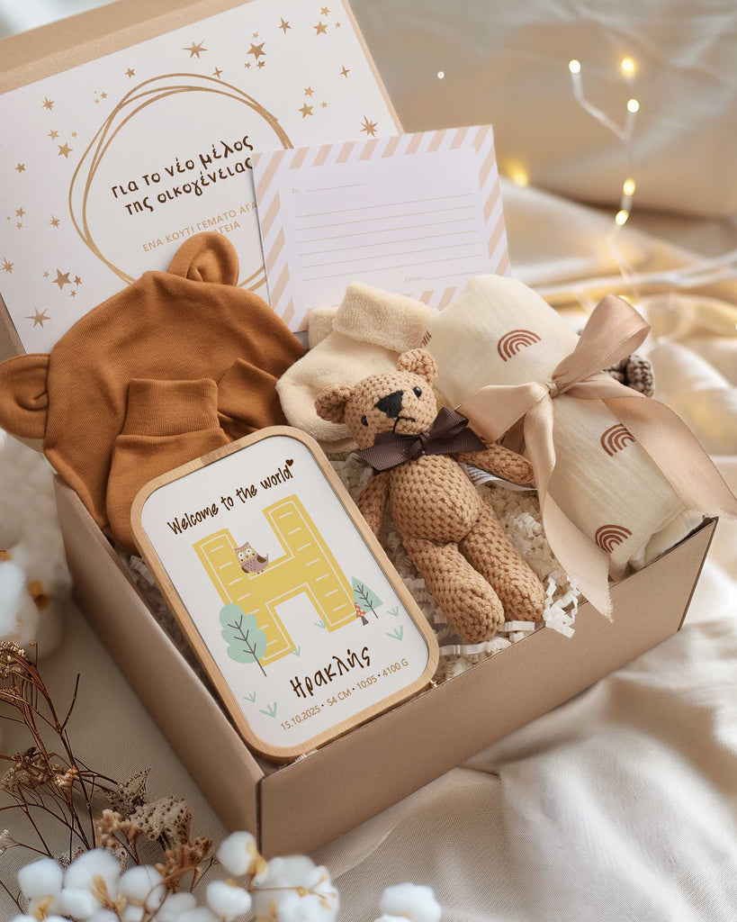 Welcome To The World Trees - Newborn Gift Box - GOTShirts