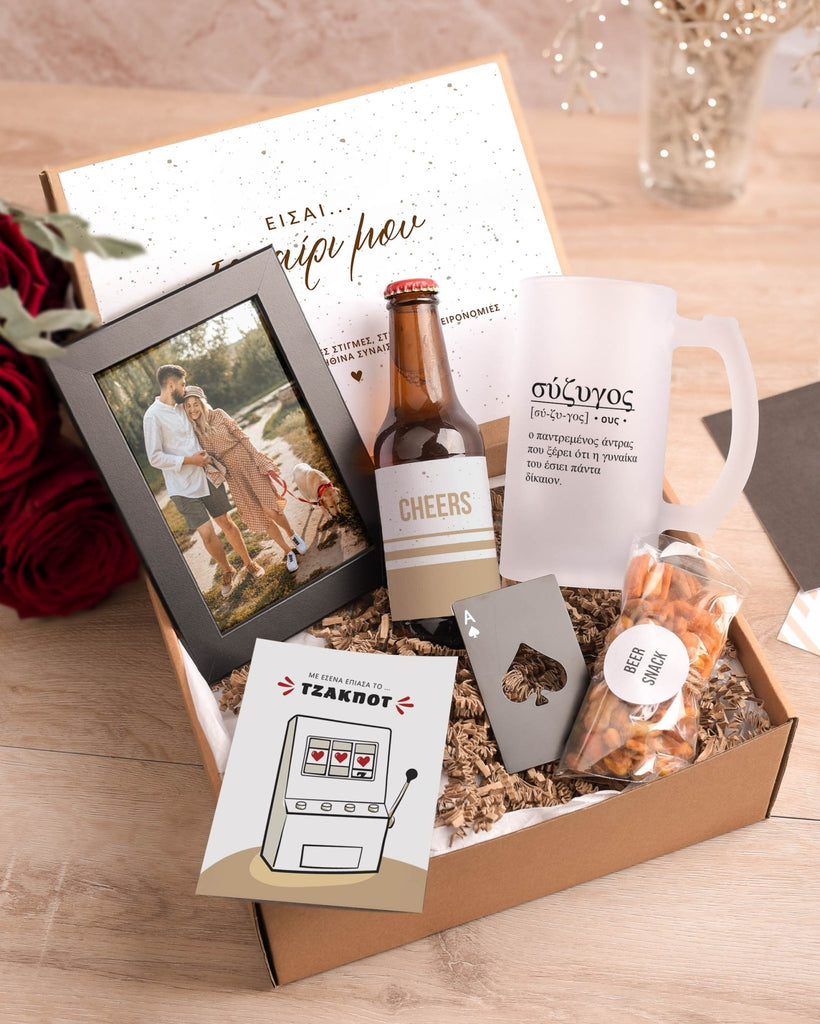 Husband - Beer Gift Box - GOTShirts