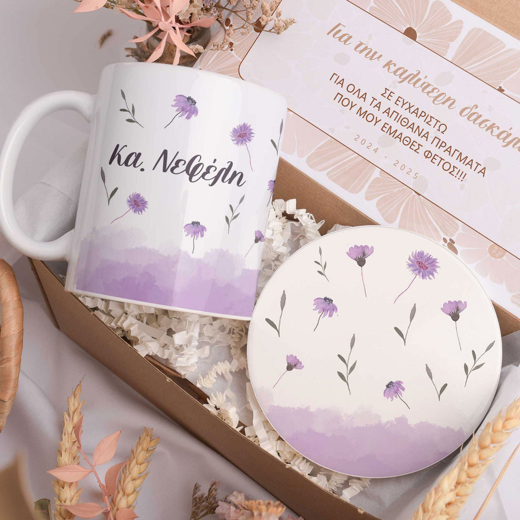 Teacher Purple Flowers - Ceramic Mug 11oz & Coaster Gift Box - GOTShirts