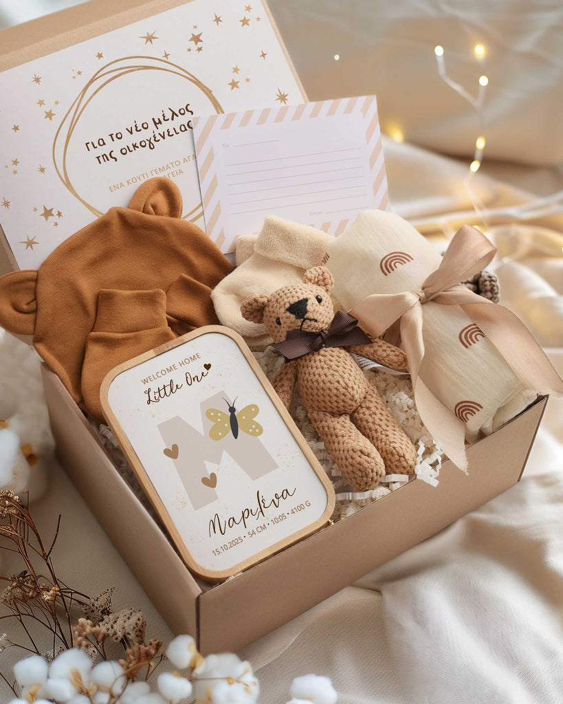 Welcome Home Little One - Newborn Gift Box - GOTShirts