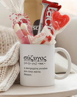 Wife Greek Definition - Ceramic Mug Coffee Gift Set - GOTShirts