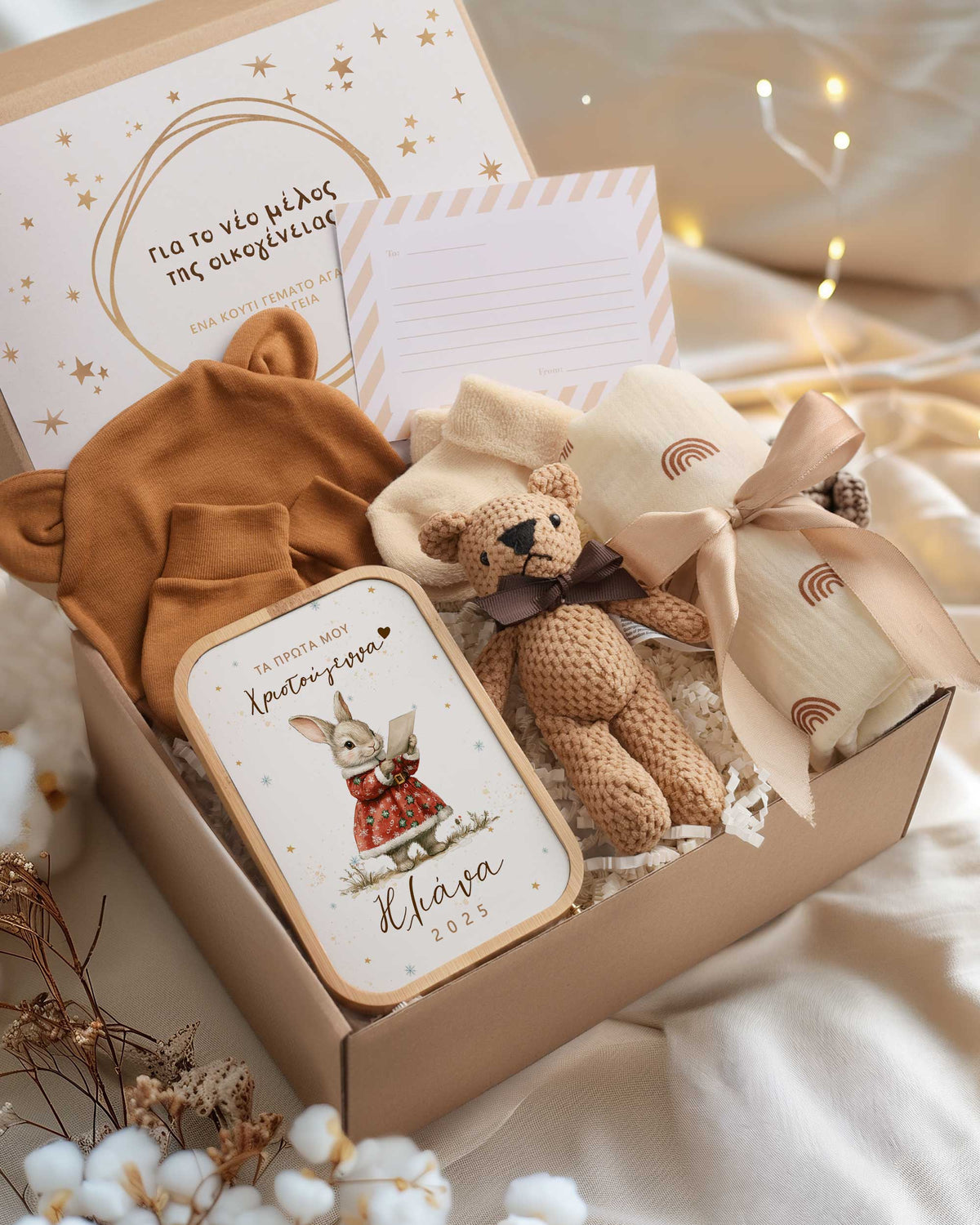 My First Christmas Rabbit - Newborn Gift Box - GOTShirts