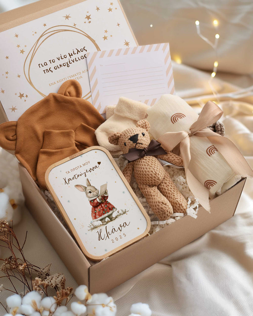 My First Christmas Rabbit - Newborn Gift Box - GOTShirts