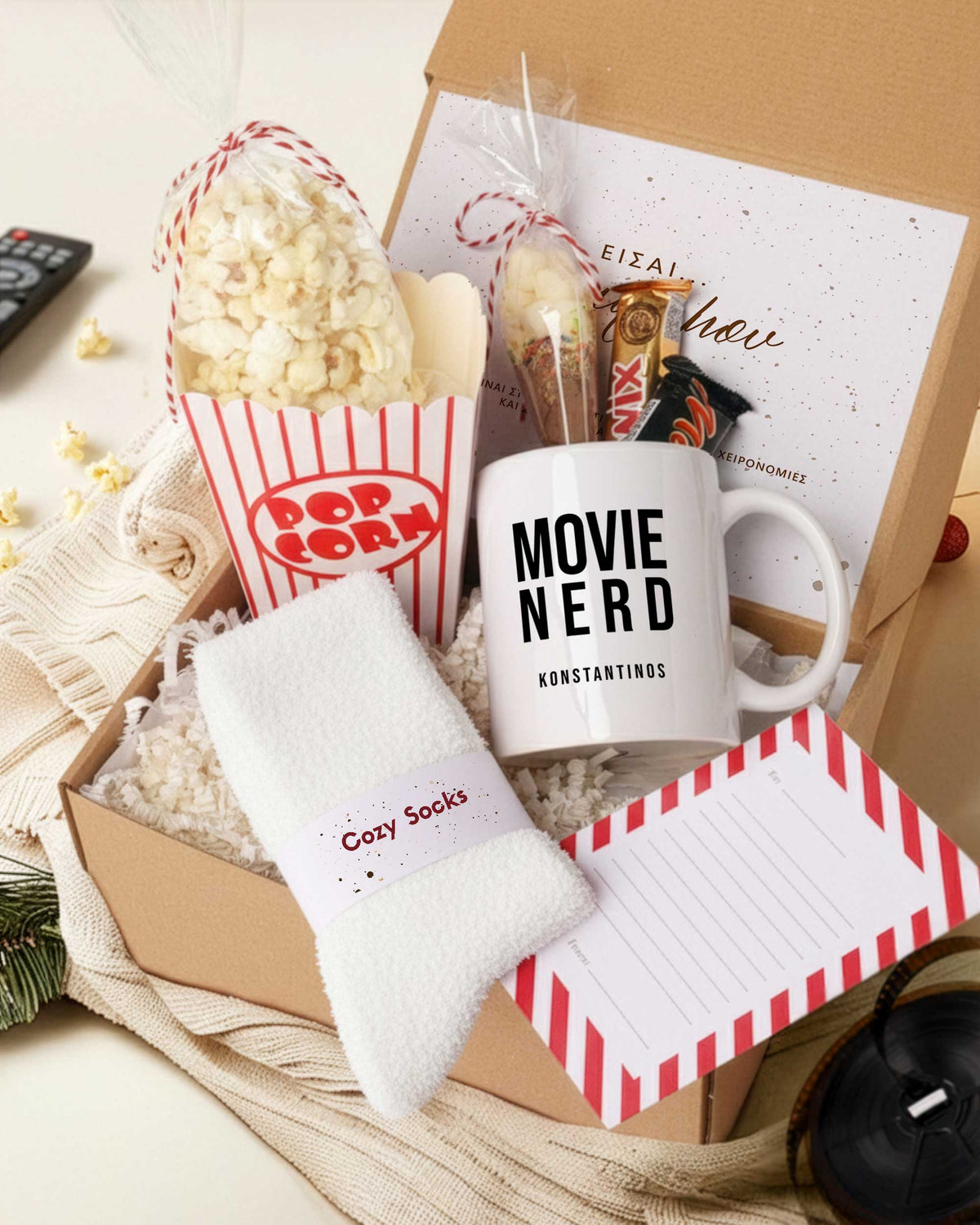 Movie Nerd - Movie Night Gift Box - GOTShirts