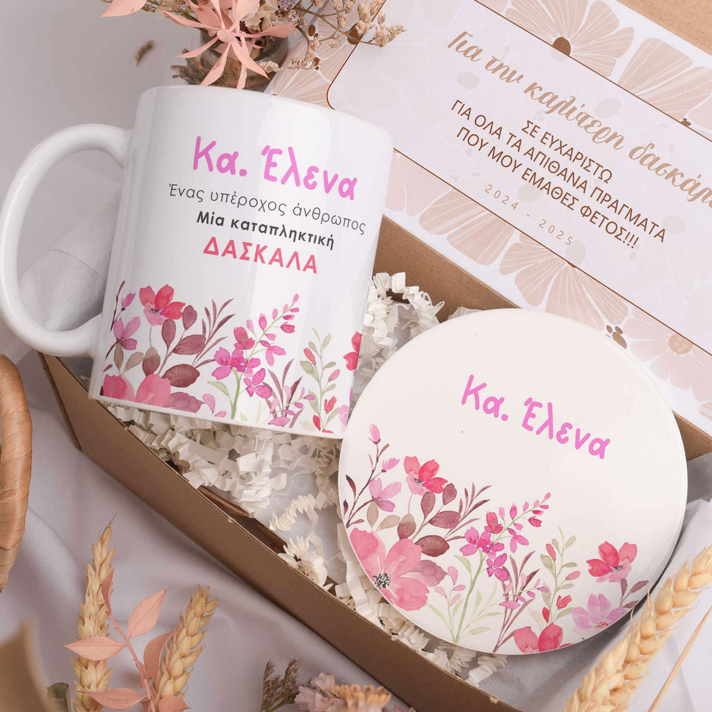 Amazing Teacher Pink - Ceramic Mug 11oz & Coaster Gift Box - GOTShirts