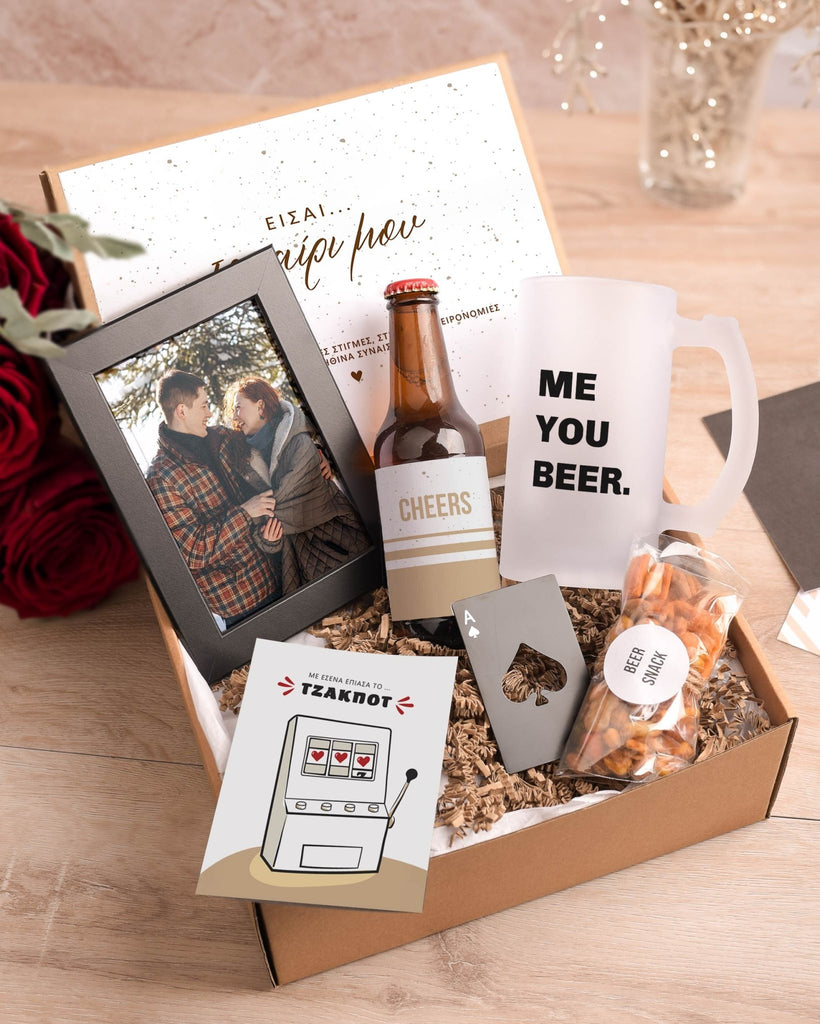 Me You Beer - Beer Gift Box - GOTShirts