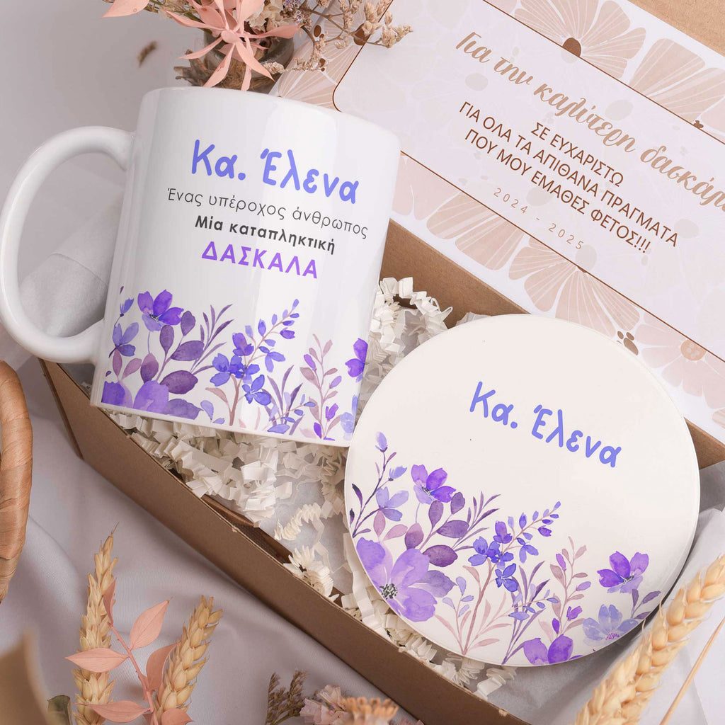 Amazing Teacher Purple - Ceramic Mug 11oz & Coaster Gift Box - GOTShirts