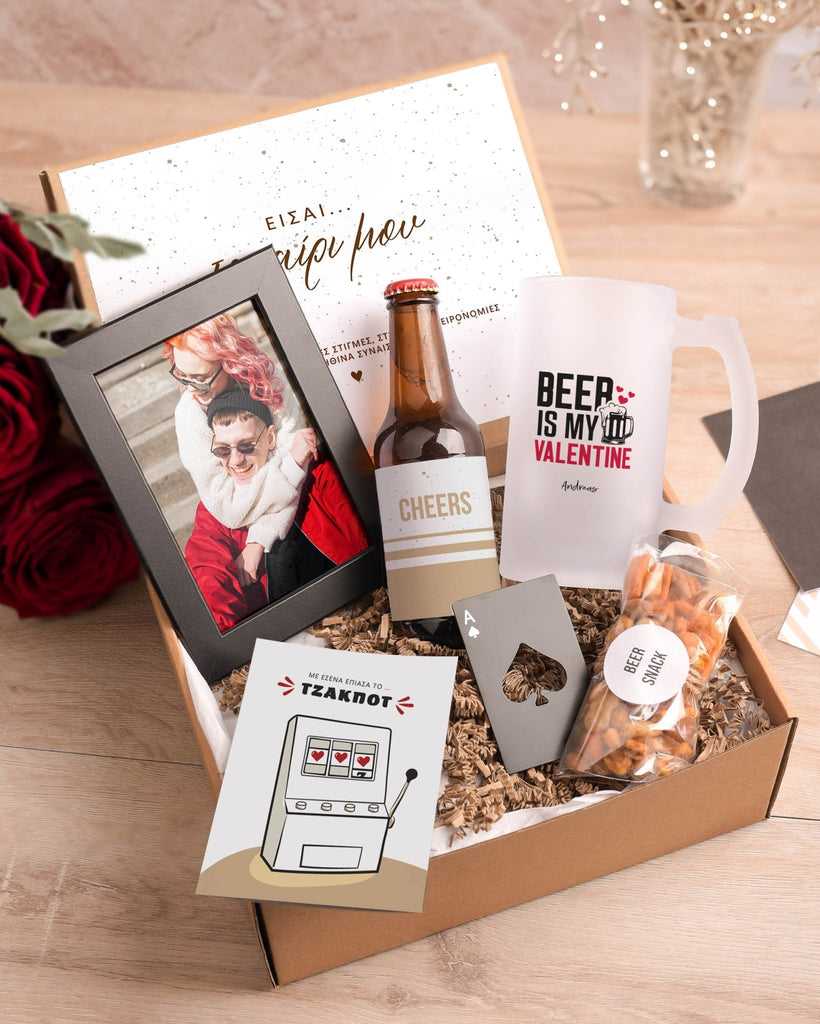 My Valentine - Beer Gift Box - GOTShirts