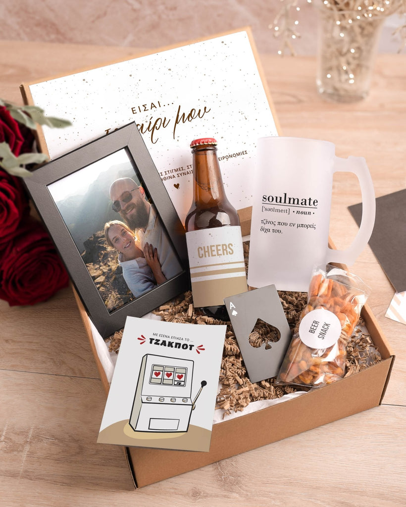 Soulmate - Beer Gift Box - GOTShirts