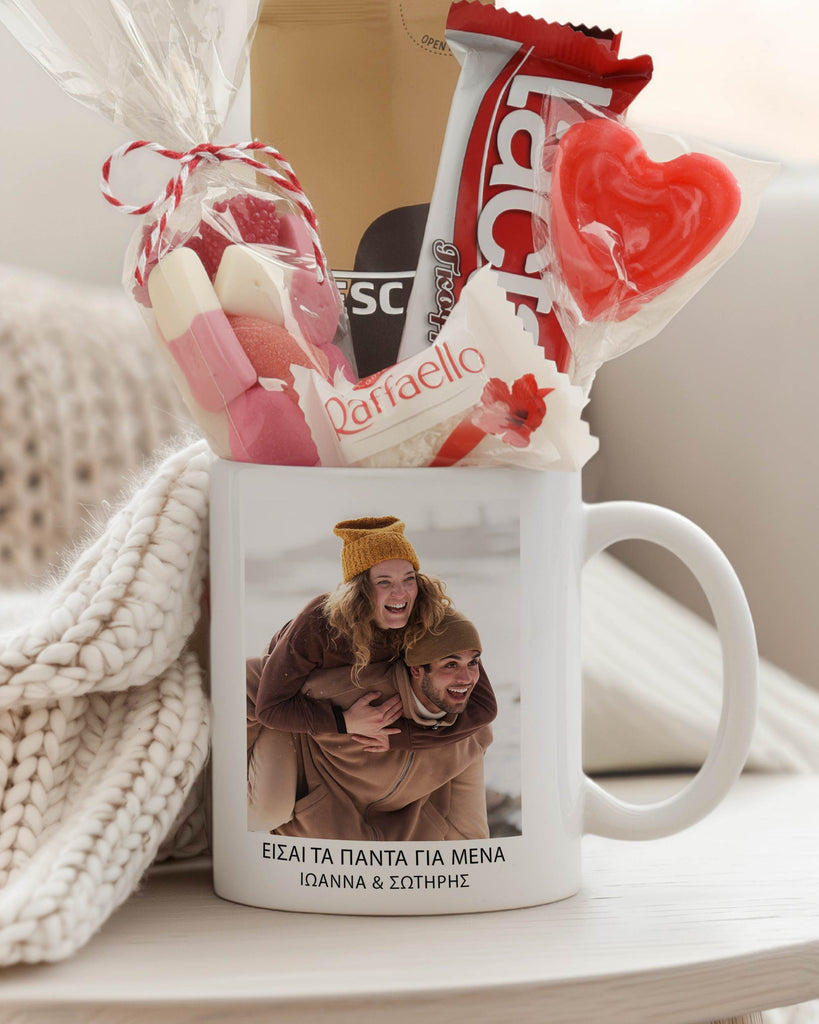 My Everything - Ceramic Mug Coffee Gift Set - GOTShirts