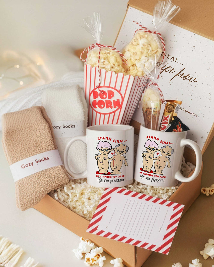 Love Is Supporting Each Other - Movie Night Gift Box - GOTShirts
