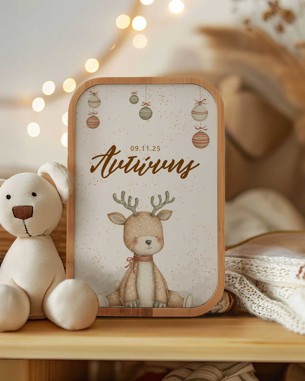 Baby Reindeer - Newborn Gift Box - GOTShirts