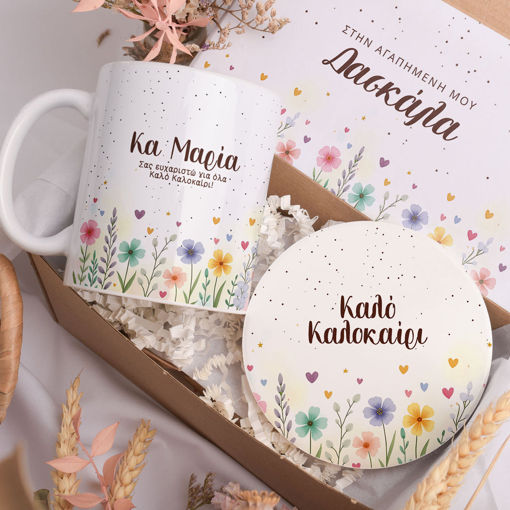 Teacher Summer - Ceramic Mug 11oz & Coaster Gift Box - GOTShirts