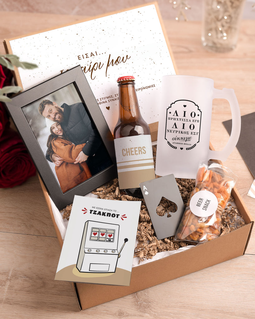 Annoyed & Anxious - Beer Gift Box