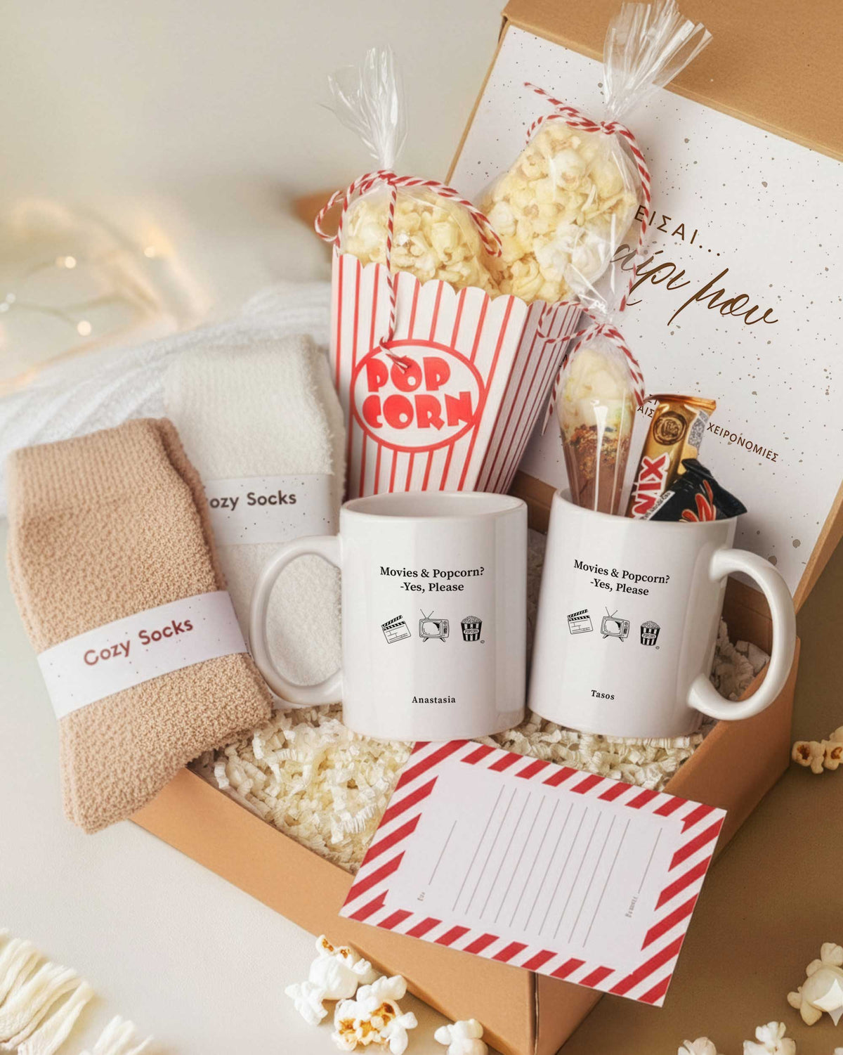 Movies & Popcorn - Movie Night Gift Box - GOTShirts