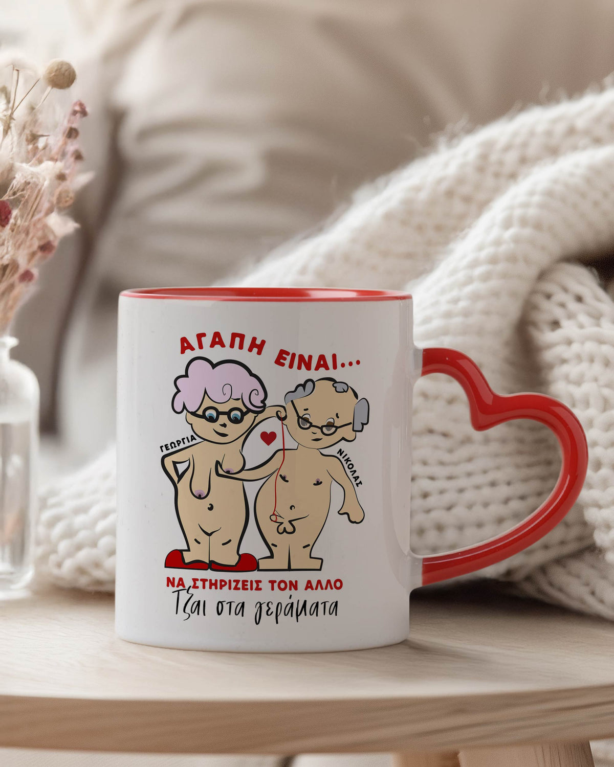 Old Age - Heart Handle Mug - GOTShirts