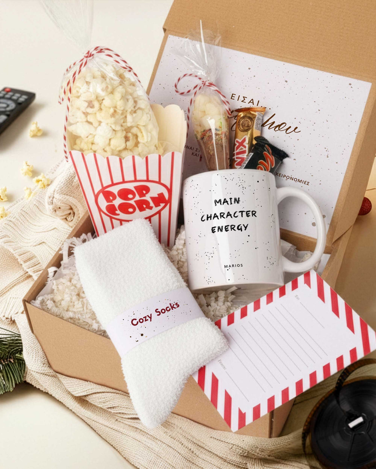 Main Character Energy Black - Movie Night Gift Box - GOTShirts