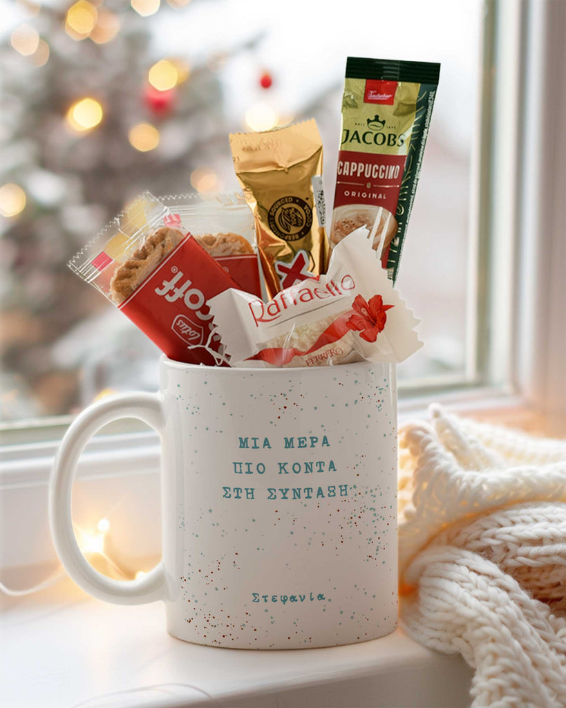 One Day Closer To Retirement - Ceramic Mug Coffee Gift Set - GOTShirts