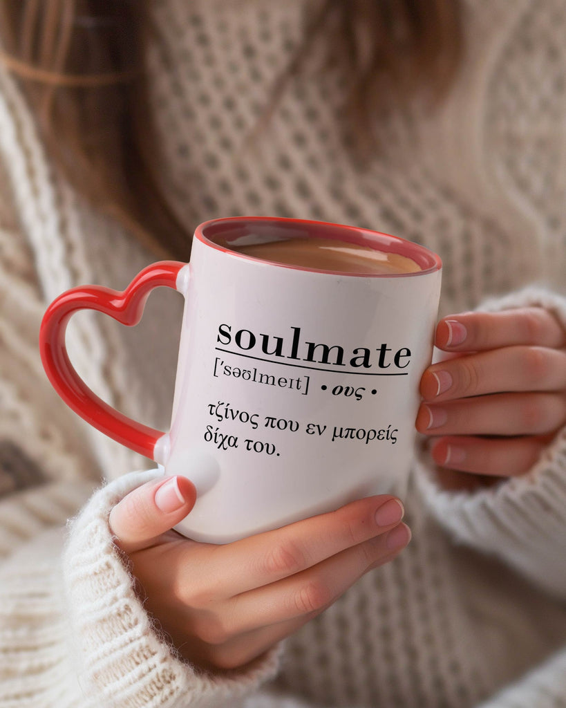 Soulmate - Heart Handle Mug - GOTShirts