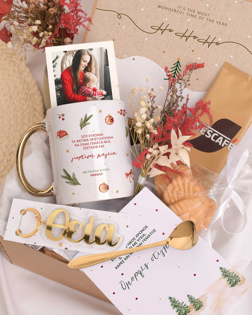 Festive Magic - Christmas Gold Gift Box - GOTShirts