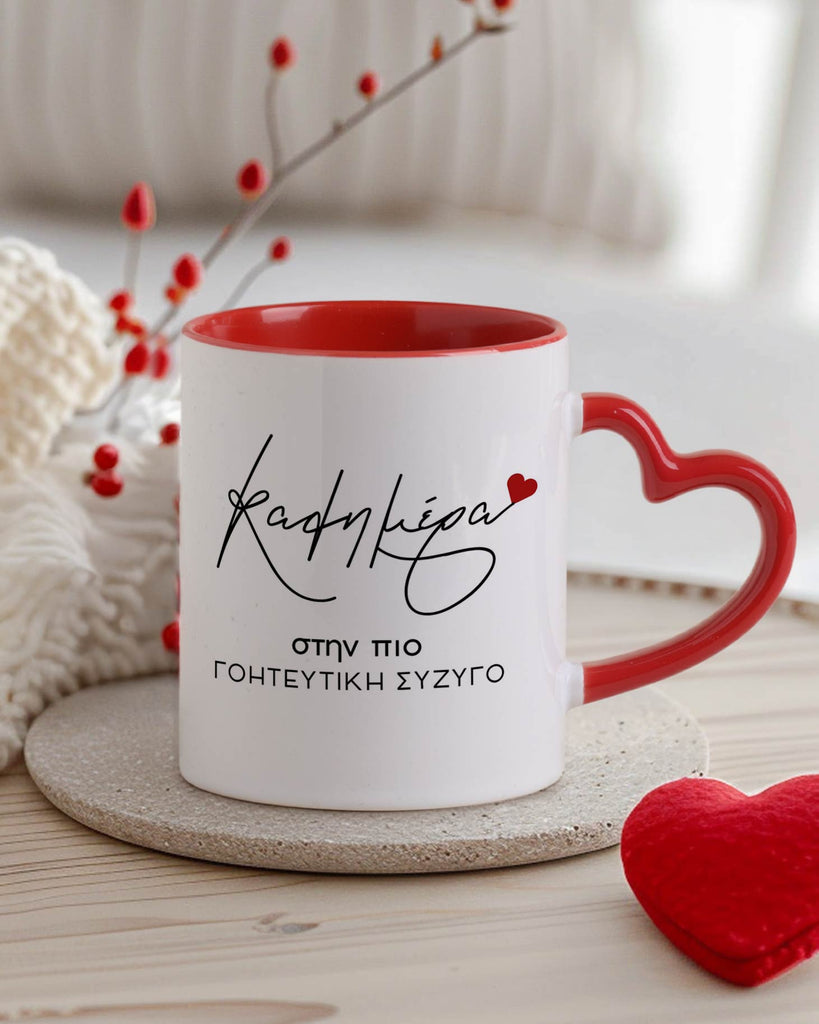 Goodmorning Wife - Heart Handle Mug - GOTShirts