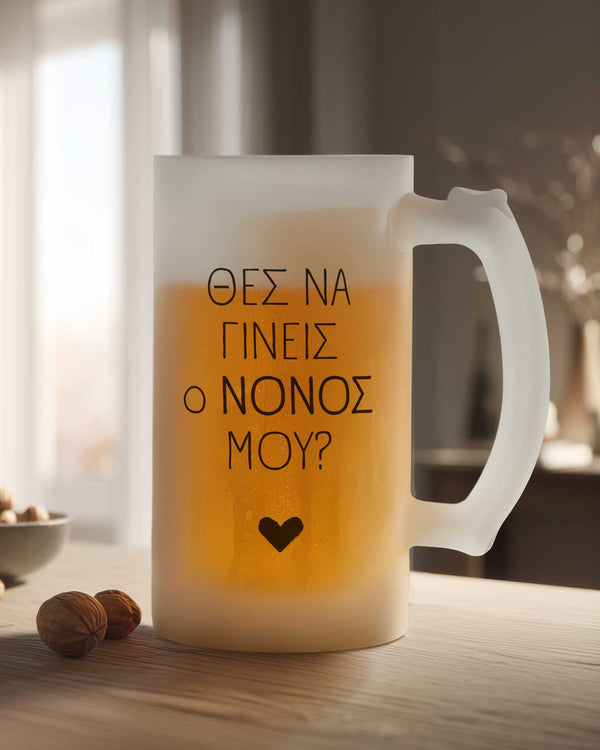 Will You Be My Godfather? - Medium Beer Gift Box - GOTShirts