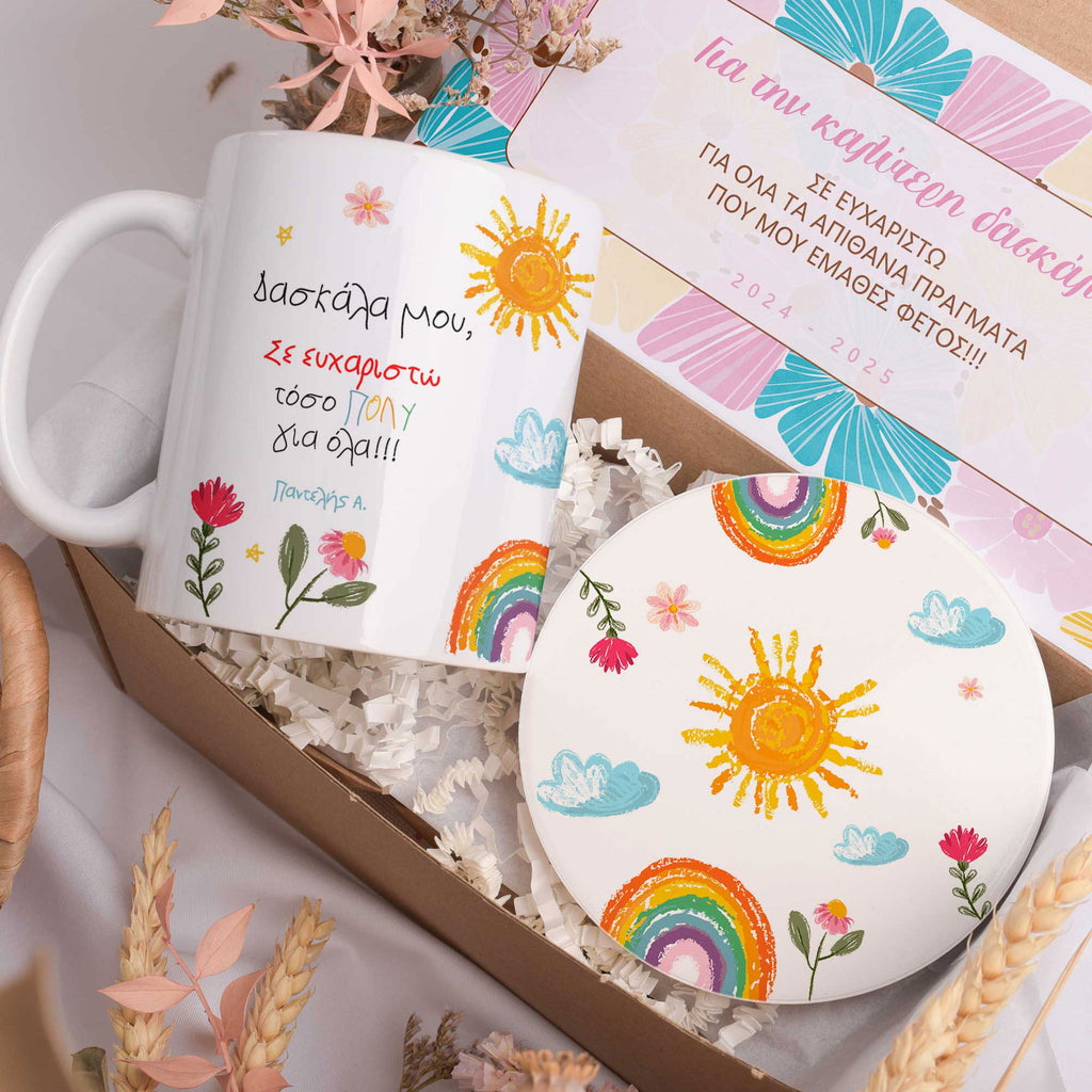 Dear Teacher Thank You - Ceramic Mug 11oz & Coaster Gift Box - GOTShirts