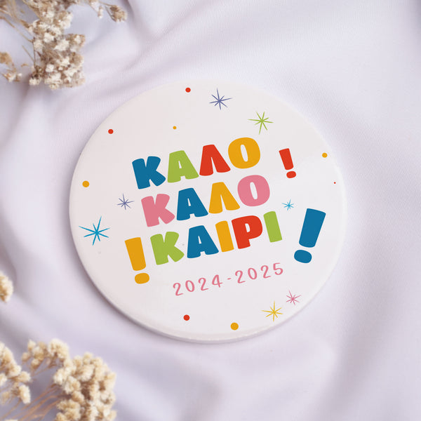 Happy Summer - Ceramic Mug 11oz & Coaster Gift Box - GOTShirts