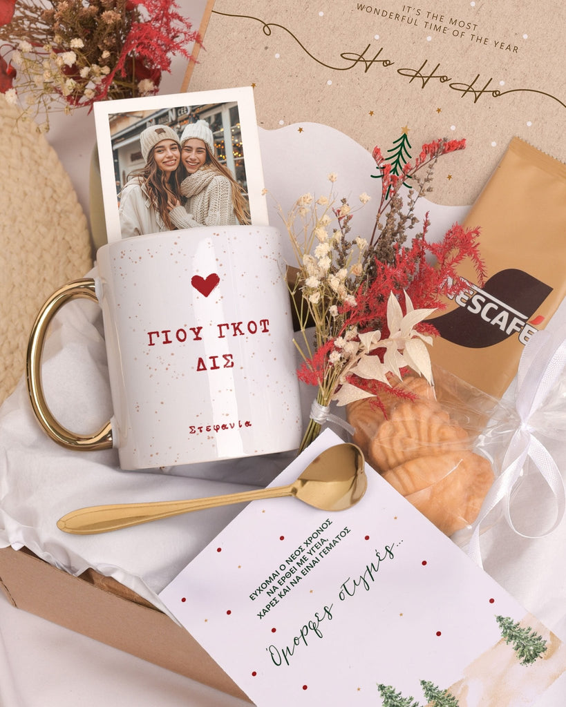 You Got This - Secret Santa Gold Gift Box - GOTShirts