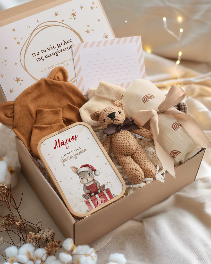 My First Christmas Boy - Newborn Gift Box - GOTShirts