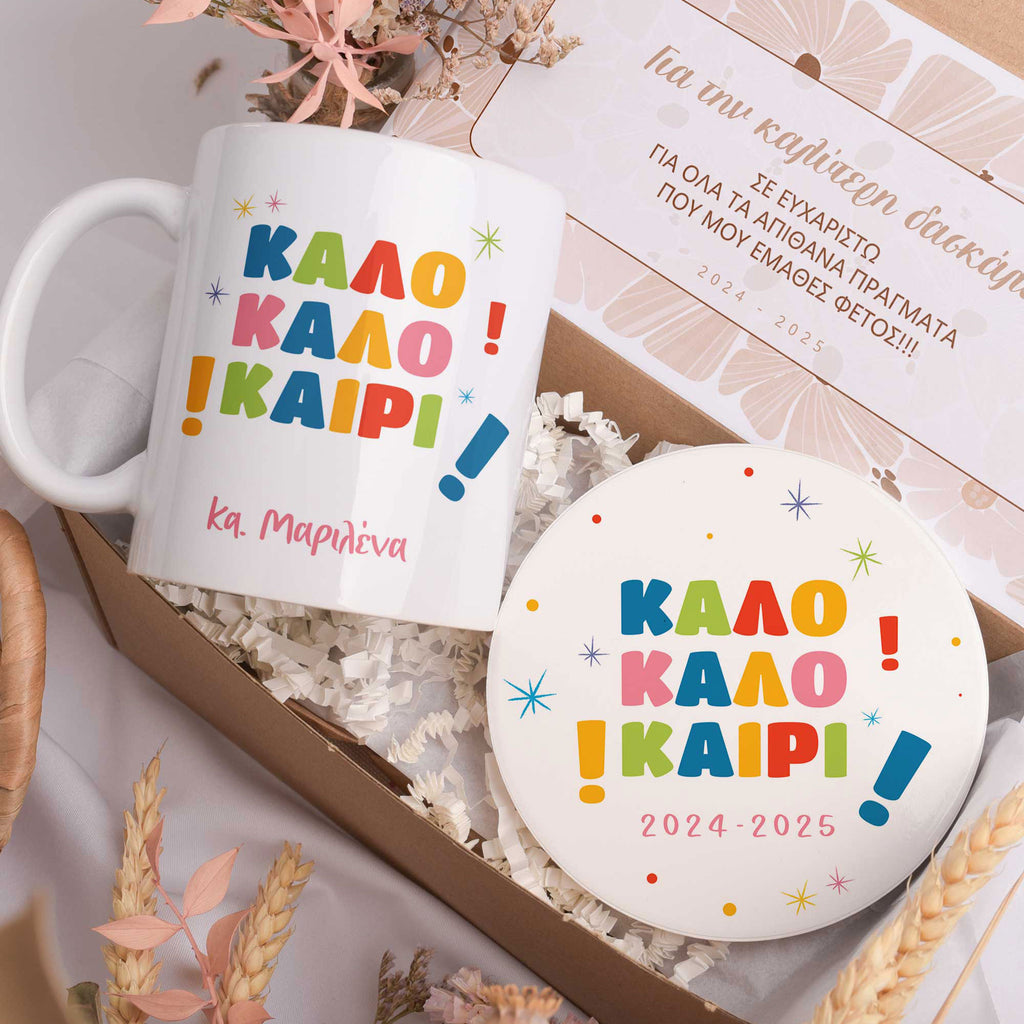 Happy Summer - Ceramic Mug 11oz & Coaster Gift Box - GOTShirts