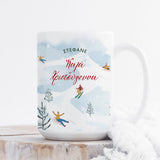 Merry Christmas - Large Ceramic Coffee Mug - GOTShirts