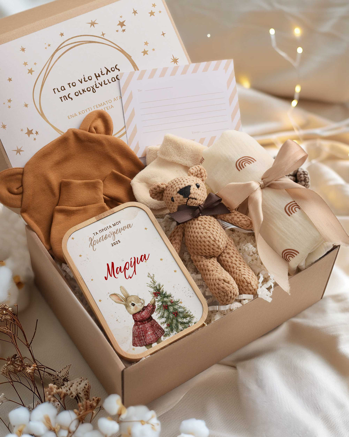 My First Christmas Girl - Newborn Gift Box - GOTShirts