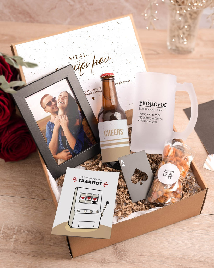 Boyfriend - Beer Gift Box - GOTShirts