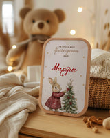 My First Christmas Rabbit Girl - Newborn Gift Box - GOTShirts