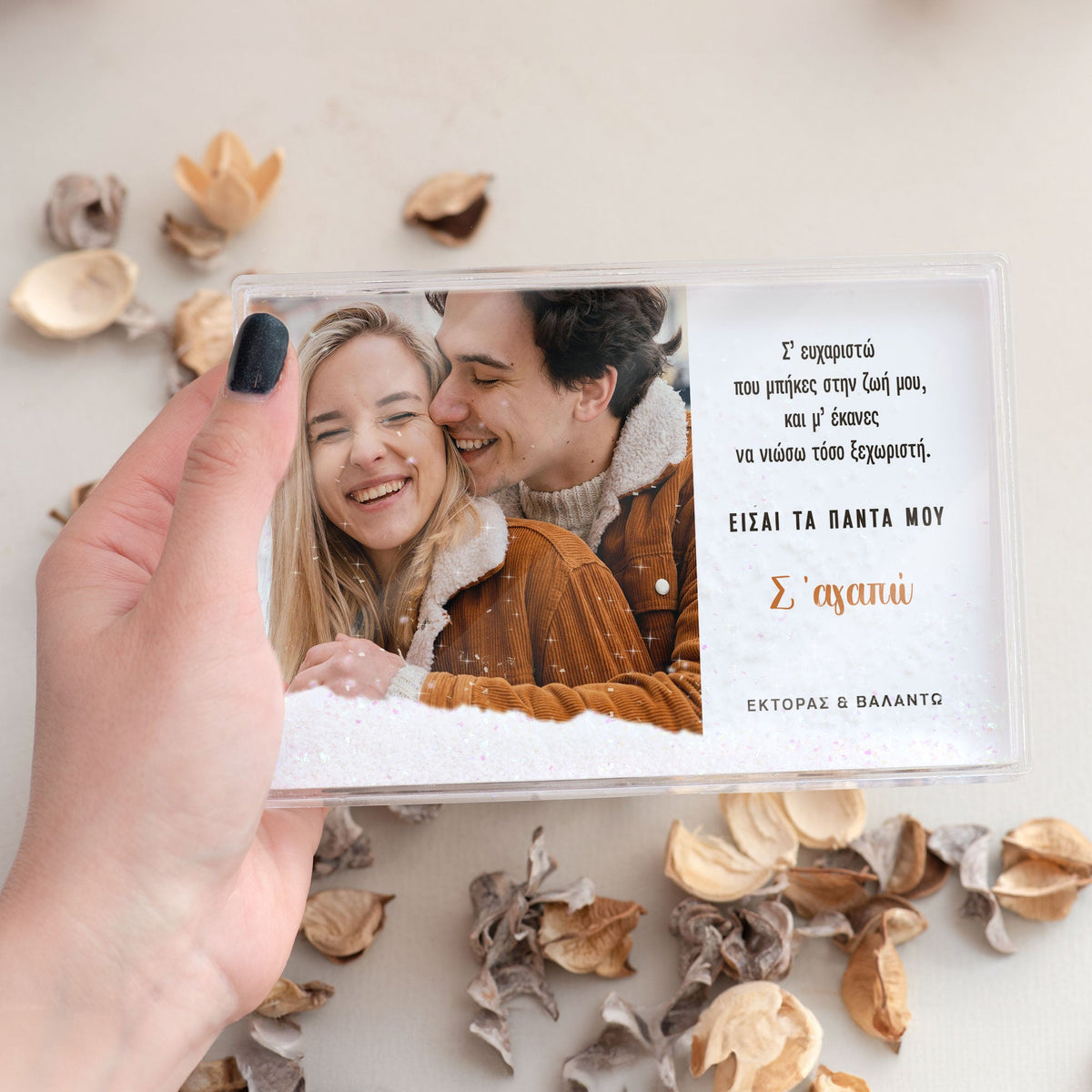 My Everything - Acrylic Photo Block - GOTShirts