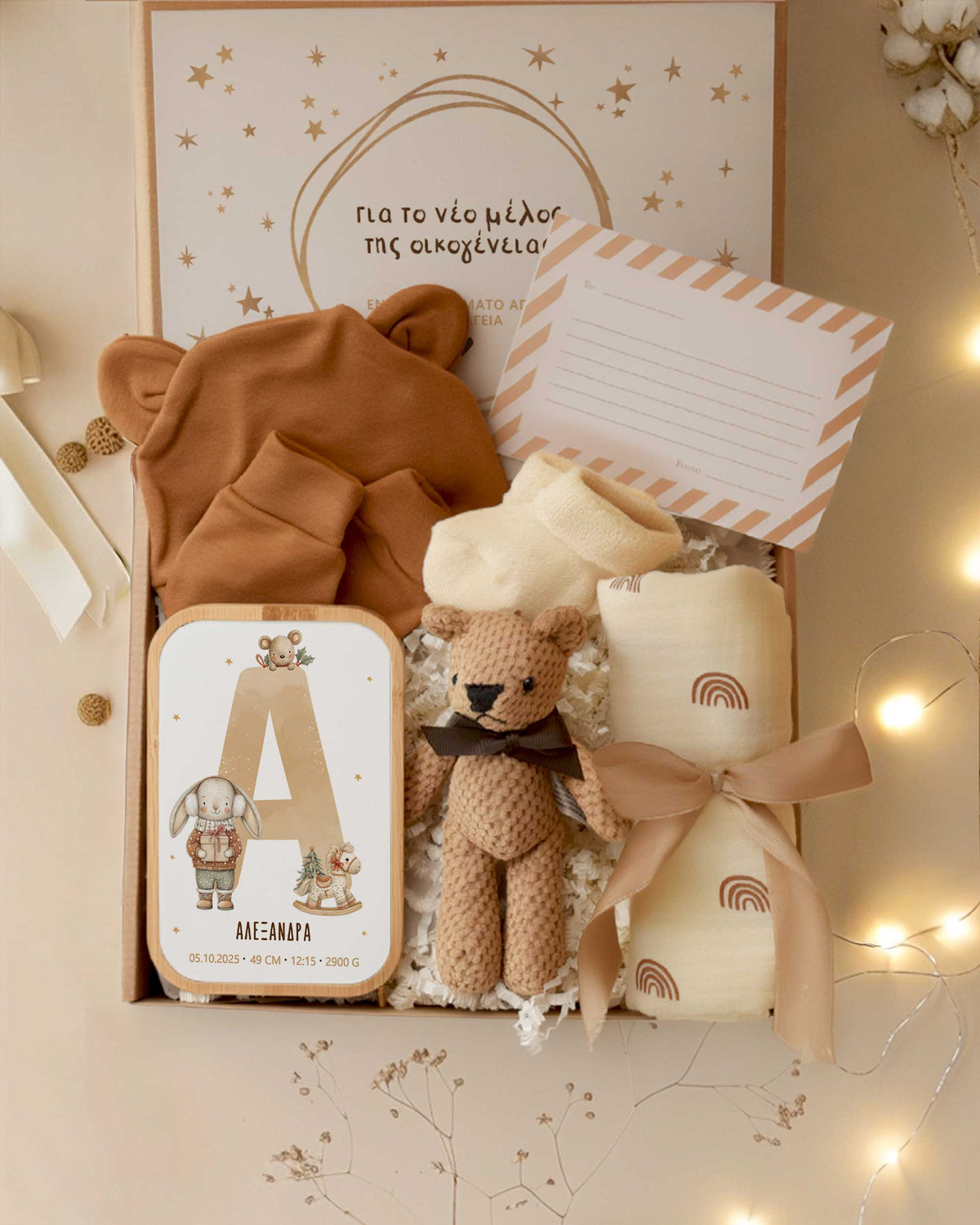 Christmas Rabbit & Capital Letter - Newborn Gift Box - GOTShirts
